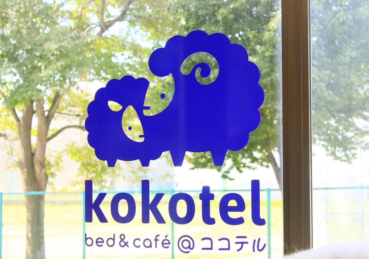 Kokotel Hakodate Eksteriør bilde