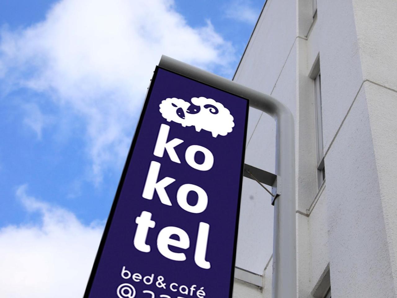 Kokotel Hakodate Eksteriør bilde